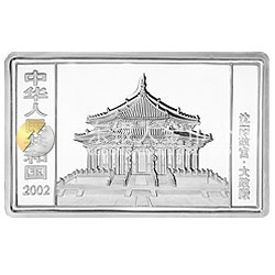 2002中國壬午（馬）年金銀紀念幣5盎司長方形銀質(zhì)紀念幣