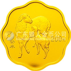 2003中國癸未（羊）年金銀紀念幣1/2盎司梅花形金質(zhì)紀念幣