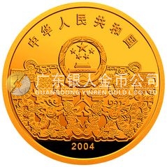 中國民俗——元宵節(jié)金銀紀念幣1/3盎司金質(zhì)彩色紀念幣