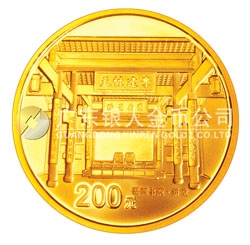 千年學(xué)府－岳麓書院金銀紀念幣1/2盎司金幣