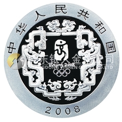 第29屆奧林匹克運(yùn)動會貴金屬紀(jì)念幣（第1組）1盎司紀(jì)念銀幣之一（風(fēng)箏）