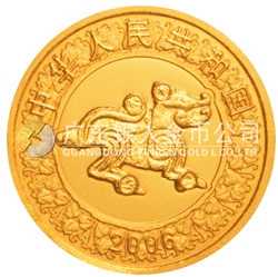 2006中國丙戌（狗）年金銀紀(jì)念幣1/10盎司圓形金質(zhì)彩色紀(jì)念
