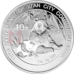 西安市商業(yè)銀行成立10周年熊貓加字銀質紀念幣