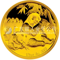 2007版熊貓金銀紀念幣1/2盎司圓形金質(zhì)紀念幣