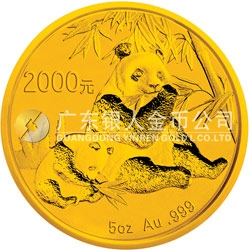 2007版熊貓金銀紀念幣5盎司圓形金質(zhì)紀念幣