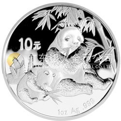2007版熊貓金銀紀念幣1盎司圓形銀質(zhì)紀念幣