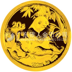 2007版熊貓金銀紀念幣1/20盎司圓形金質(zhì)紀念幣
