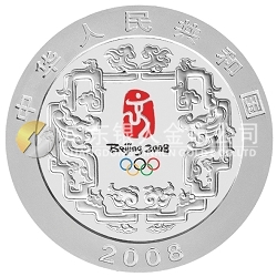 第29屆奧林匹克運動會貴金屬紀(jì)念幣（第2組）1公斤紀(jì)念銀幣