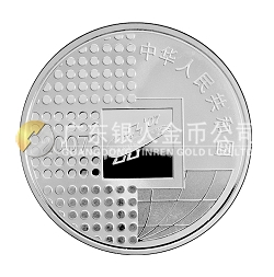2007北京國際錢幣博覽會(huì)1盎司紀(jì)念銀幣