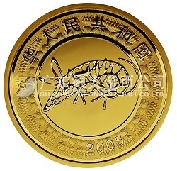2008中國戊子（鼠）年1/10盎司普制紀(jì)念金幣