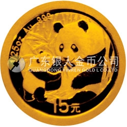 中國(guó)熊貓金幣發(fā)行25周年金銀紀(jì)念幣1/25盎司圓形金質(zhì)紀(jì)念幣