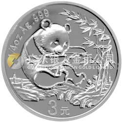 中國熊貓金幣發(fā)行25周年金銀紀念幣1/4盎司圓形銀質紀念