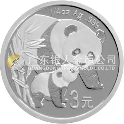 中國熊貓金幣發(fā)行25周年金銀紀念幣1/4盎司圓形銀質紀念