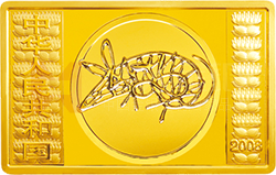 2008中國戊子（鼠）年5盎司長(zhǎng)方形紀(jì)念金幣