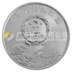 中國改革開放30周年1盎司紀(jì)念銀幣