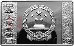 2009中國(guó)己丑（牛）年5盎司長(zhǎng)方形紀(jì)念銀幣