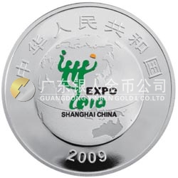 中國2010年上海世界博覽會(huì)金銀紀(jì)念幣（第1組）1盎司銀質(zhì)紀(jì)念幣