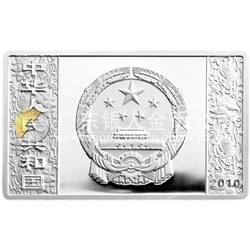 2010中國庚寅（虎）年金銀紀念幣5盎司長方形銀質(zhì)紀念幣