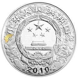 2010中國(guó)庚寅（虎）年金銀紀(jì)念幣1盎司圓形銀質(zhì)紀(jì)念幣