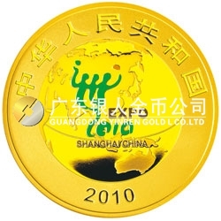 中國2010年上海世界博覽會金銀紀念幣（第2組）5盎司彩色金質(zhì)紀念幣
