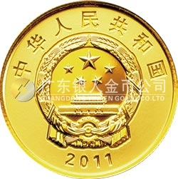 西藏和平解放60周年金銀紀念幣1/4盎司圓形金質(zhì)紀念幣