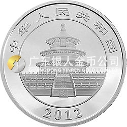 2012版熊貓金銀紀念幣1公斤圓形銀質(zhì)紀念幣