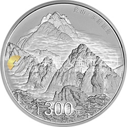 世界遺產(chǎn)——黃山金銀紀念幣1公斤圓形銀質(zhì)紀念幣