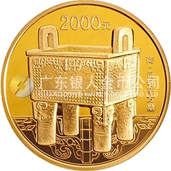 中國青銅器金銀紀念幣（第2組）5盎司圓形金質(zhì)紀念幣