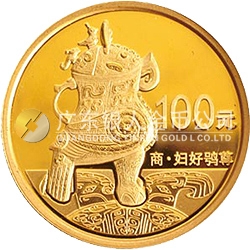 中國青銅器金銀紀念幣（第2組）1/4盎司圓形金質(zhì)紀念幣