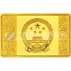 2014中國甲午（馬）年金銀紀(jì)念幣5盎司長(zhǎng)方形金質(zhì)紀(jì)念幣