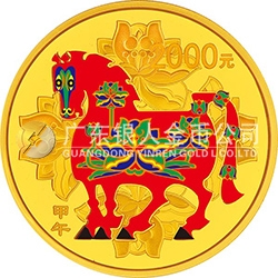2014中國甲午（馬）年金銀紀念幣5盎司圓形金質(zhì)彩色紀念幣