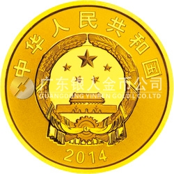 第二屆夏季青年奧林匹克運動會金銀紀(jì)念幣7.776克（1/4盎司）圓形金質(zhì)紀(jì)念幣