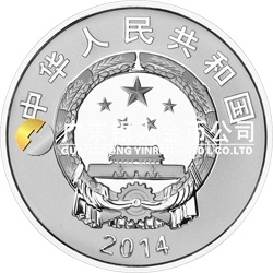 第二屆夏季青年奧林匹克運(yùn)動(dòng)會(huì)金銀紀(jì)念幣15.552克（1/2盎司）圓形銀質(zhì)紀(jì)念幣