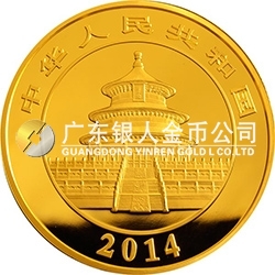 2014版熊貓金銀紀(jì)念幣1公斤圓形金質(zhì)紀(jì)念幣