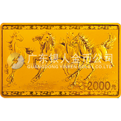 中國近代國畫大師（徐悲鴻）金銀紀(jì)念幣155.52克（5盎司）長方形金質(zhì)紀(jì)念幣