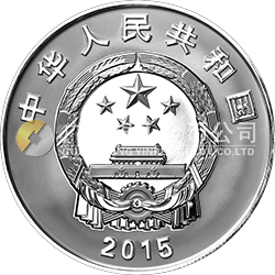 江南造船建廠(chǎng)150周年金銀紀(jì)念幣31.104克（1盎司）圓形銀質(zhì)紀(jì)念幣