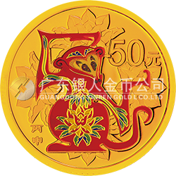 2016中國丙申（猴）年金銀紀(jì)念幣3.110克（1/10盎司）圓形金質(zhì)彩色紀(jì)念幣