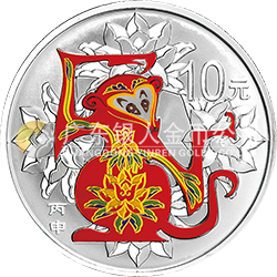 2016中國丙申（猴）年金銀紀(jì)念幣31.104克（1盎司）圓形銀質(zhì)彩色紀(jì)念幣