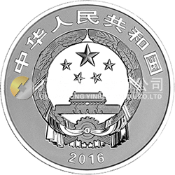 2016吉祥文化金銀紀念幣30克圓形銀質(zhì)紀念幣
