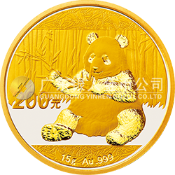 2017版熊貓金銀紀(jì)念幣15克圓形金質(zhì)紀(jì)念幣