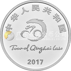 環(huán)青海湖國際公路自行車賽銀質紀念幣