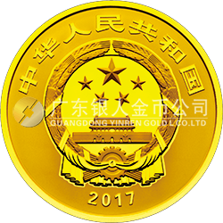 世界遺產(chǎn)——曲阜孔廟、孔林、孔府金銀紀(jì)念幣150克圓形金質(zhì)紀(jì)念幣