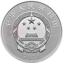 寧夏回族自治區(qū)成立60周年金銀紀念幣150克圓形銀質紀念幣