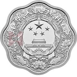 2019中國己亥（豬）年金銀紀(jì)念幣30克梅花形銀質(zhì)紀(jì)念幣