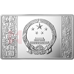 2020中國庚子（鼠）年金銀紀(jì)念幣150克長方形銀質(zhì)紀(jì)念幣