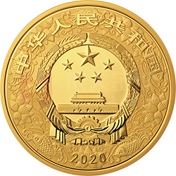 2020中國庚子（鼠）年金銀紀(jì)念幣150克圓形金質(zhì)彩色紀(jì)念幣