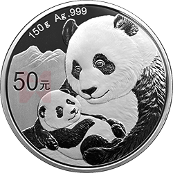 2019版熊貓金銀紀念幣150克圓形銀質(zhì)紀念幣