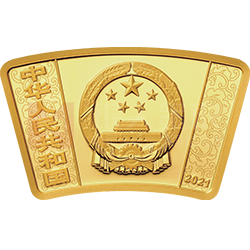 2021中國辛丑（牛）年金銀紀(jì)念幣10克扇形金質(zhì)紀(jì)念幣