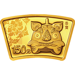 2022中國壬寅（虎）年金銀紀念幣10克扇形金質(zhì)紀念幣