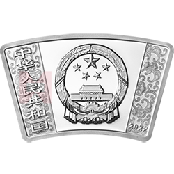 2022中國壬寅（虎）年金銀紀念幣30克扇形銀質(zhì)紀念幣